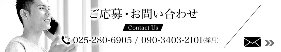 contact_banner