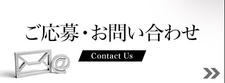 half_banner_contact