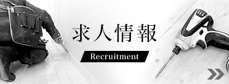 half_banner_recruit